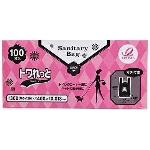 ジャパックス  サニタリー袋  100枚入り 箱タイプ SN-05