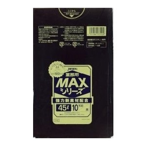 ジャパックス 業務用MAX45L 10枚入 黒 S42 | ゴミ袋 | ニシムタ ネット