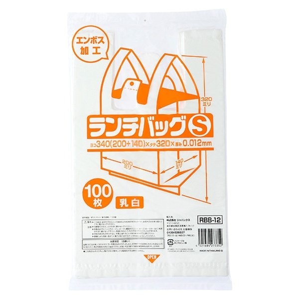 ジャパックス   ランチバック 白半透明 Sサイズ  RBB12