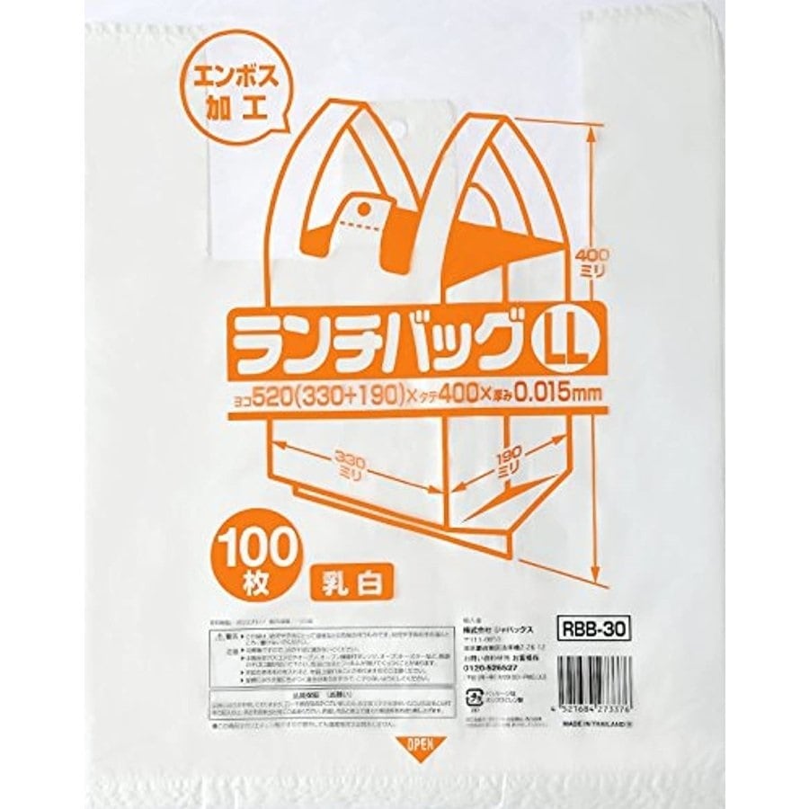ジャパックス   ランチバッグ LL エンボス加工 100枚
