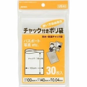 ジャパックス チャック付き ポリ袋 UE-40 30枚入 | ゴミ袋 | ニシムタ