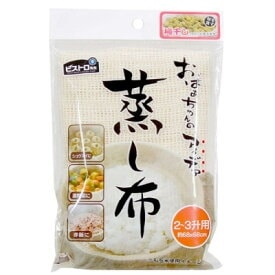 サンベルム　ビストロ先生　蒸し布　2～3升用