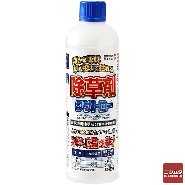 ニューファム クサトロー 500ml 除草剤