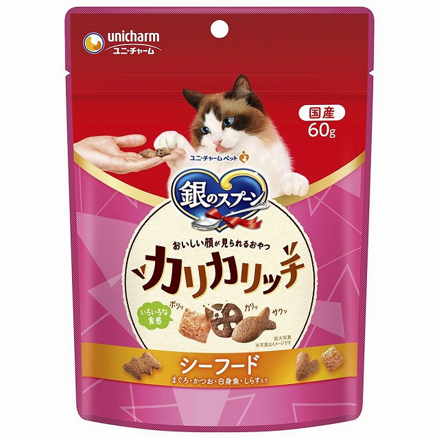 【ネコポス対応】ユニ・チャーム ペット 銀のスプーン おいしい顔が見られる おやつ カリカリッチ シーフード 60g