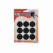エバークッション　　アイテック  KE-284