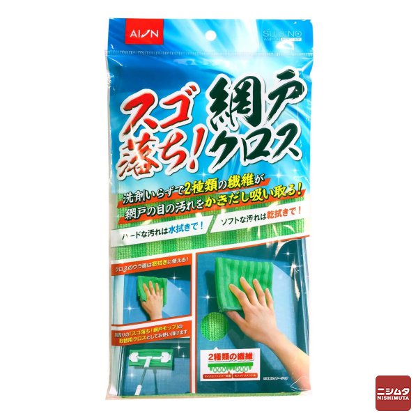 アイオン　スゴ落ち網戸クロス