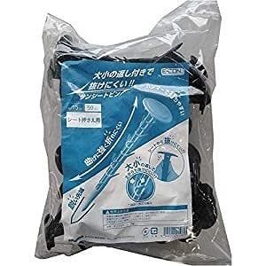 シンセイ　サンシートピン　50P