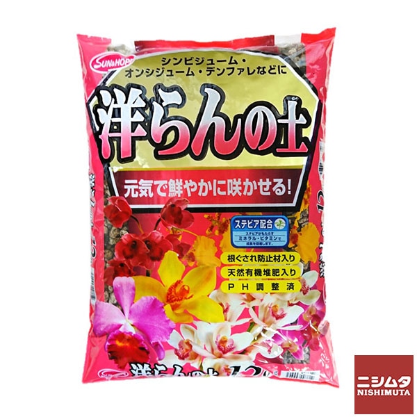 日曜大工・園芸,園芸用品,用土・肥料,用土,培養土 | ニシムタ ネット