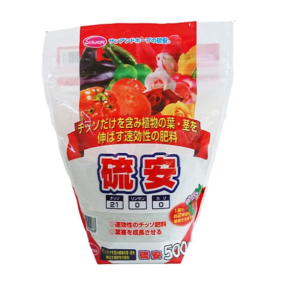サンアンドホープ　園芸　ガーデニング　硫安　500ｇ