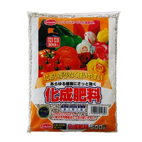 サンアンドホープ　園芸　ガーデニング　化成肥料　500ｇ