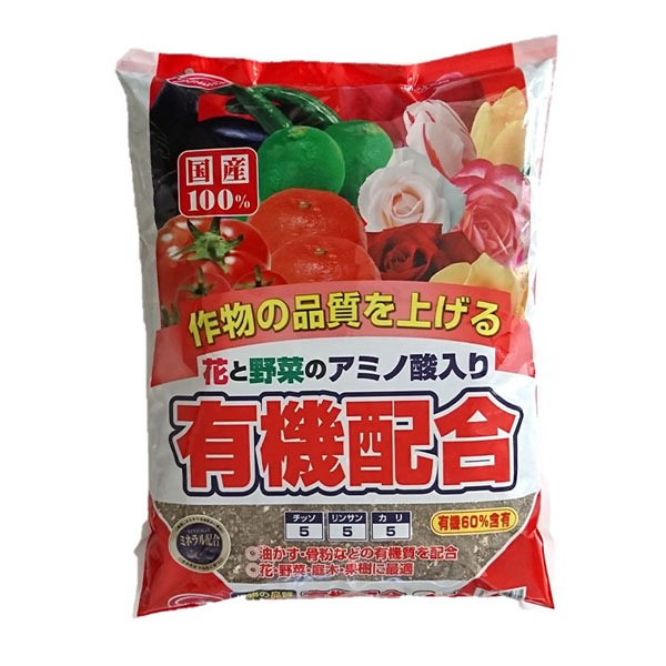 サンアンドホープ　園芸　ガーデニング　有機配合肥料　2kg