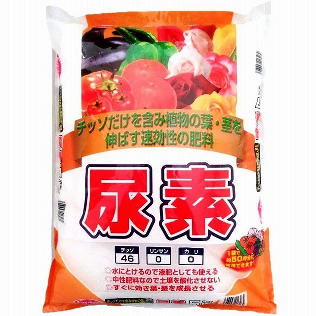 サンアンドホープ　尿素　5ｋｇ