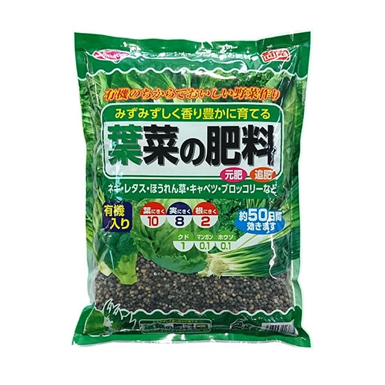サンアンドホープ　園芸　ガーデニング　葉菜の肥料　2kg