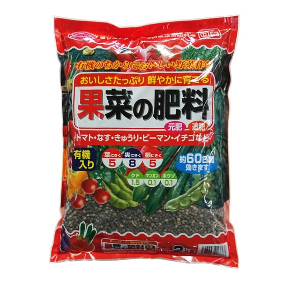 サンアンドホープ　園芸　ガーデニング　果菜の肥料　2kg