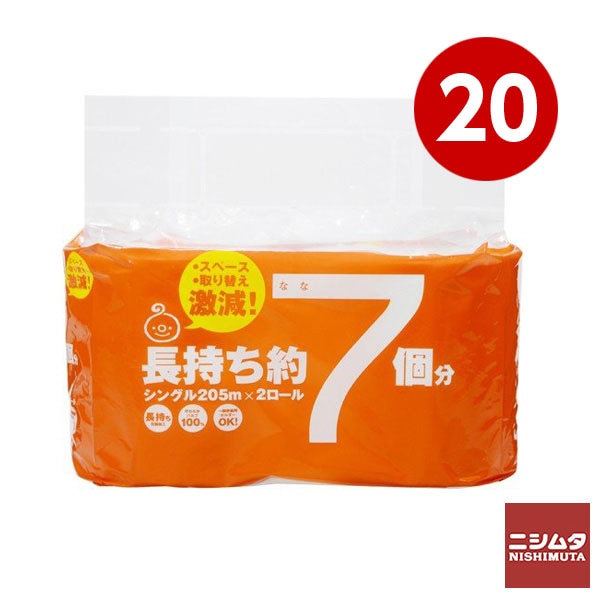 トイレットペーパー シングル 長持ち約7個分トイレットロール なな シングル 205mx2ロールx20個(1ケース)