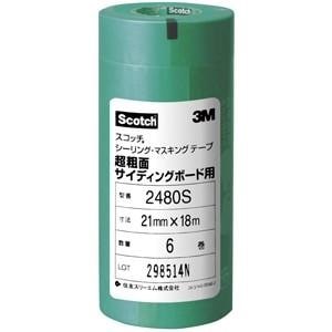 コーキングマスキングテープ 11142-271-