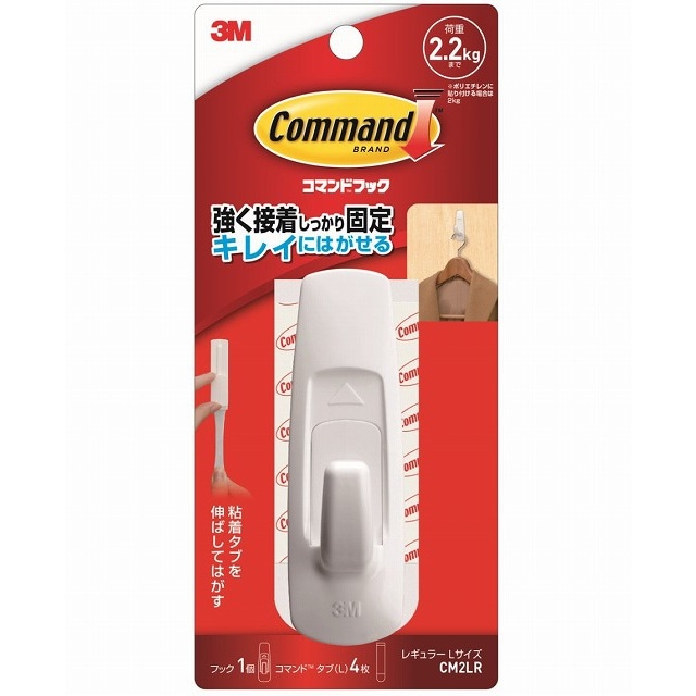 3M(スリーエム)  コマンド フック キレイにはがせる 両面テープ Lサイズ 耐荷重2.2kg 1個 CM2LR