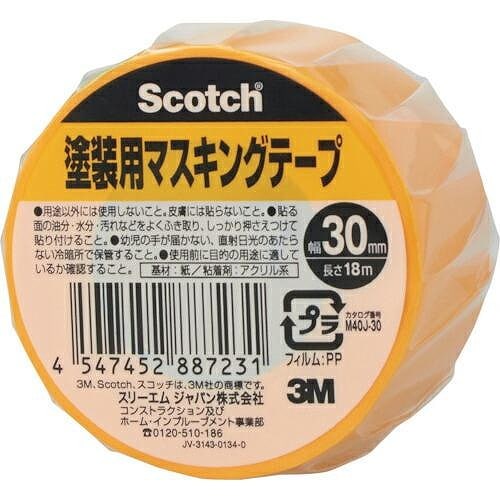 スリーエム  3M 塗装用マスキングテープ 1P 30mm×18m