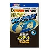 クイッククロス　ボディ ＣＲ1ＱＳＢ