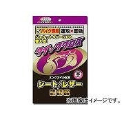 クイッククロス　シート／レザー ＣＲ1ＱＳＳ