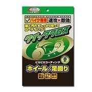 クイッククロス　ホイール ＣＲ1ＱＳＷ