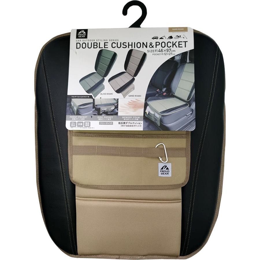 プラウドギア PROUD GEAR ダブルクッション ポケット付き PGR-115 サンドカーキ