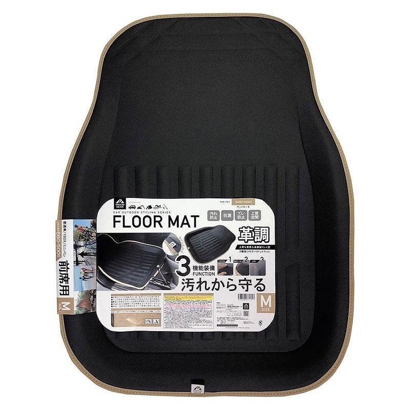 プラウドギア PROUD GEAR フロアーバケットマット　革調　Mサイズ フロント