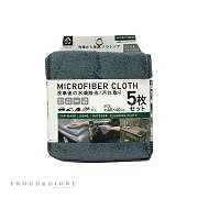 プラウドギア PGR401 マイクロファイバークロス 5枚入り 【ｍ特】