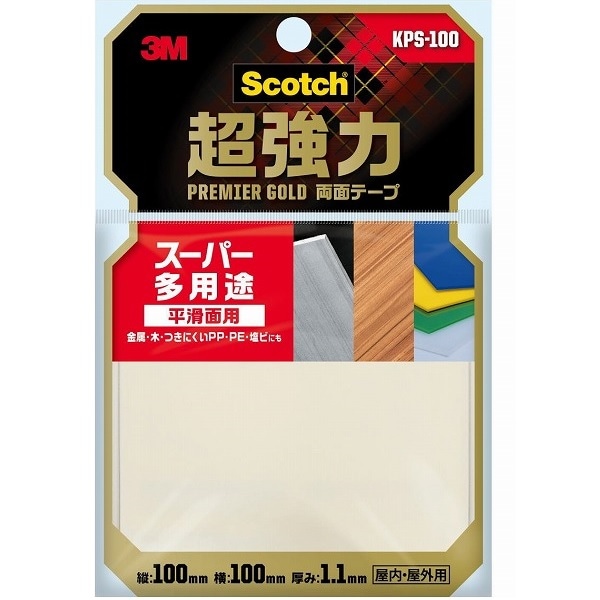 Scotch(スコッチ) 3M(スリーエム)　超強力両面テープ　スーパー多用途　 たて100mm×横100mm　ＫＰＳ－100　　　