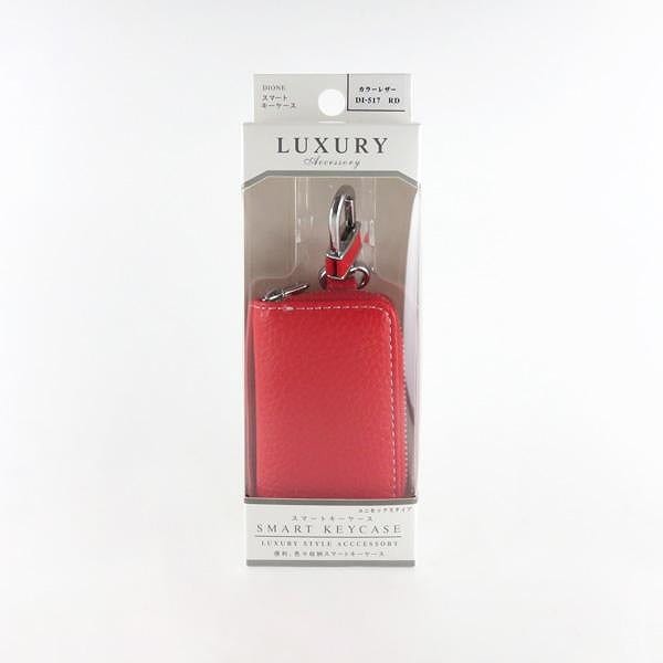 スマートキーケース レザー調 レッド 鍵入れ カラビナ チェーン付 小物