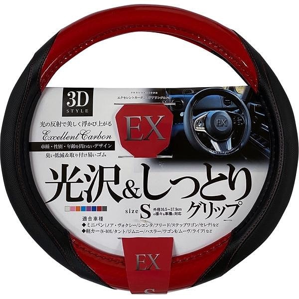 PROUD&DIONE EXカーボンハンドルカバー（Sサイズのみ）レッド DH-227