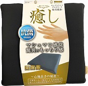 ＤＩＹ002癒しモールドクッション ブラック