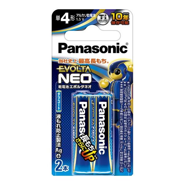 Panasonic アルカリ単4電池2本パック　エボルタ　ＮＥＯ　LR03NJ/2B
