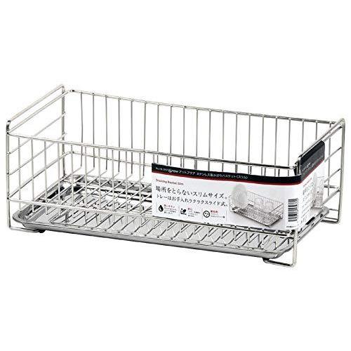 パール金属 水切りバスケット スリム  アットアクア HB-3937 シルバー