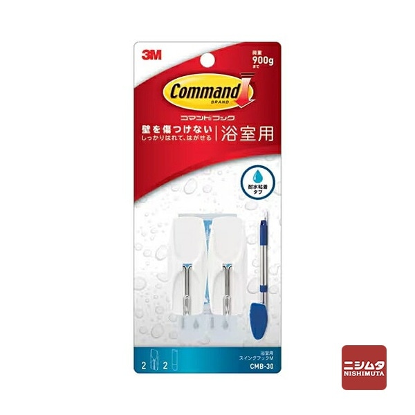 3M (スリーエム) コマンドフック 浴室用フック スイング CMB-30
