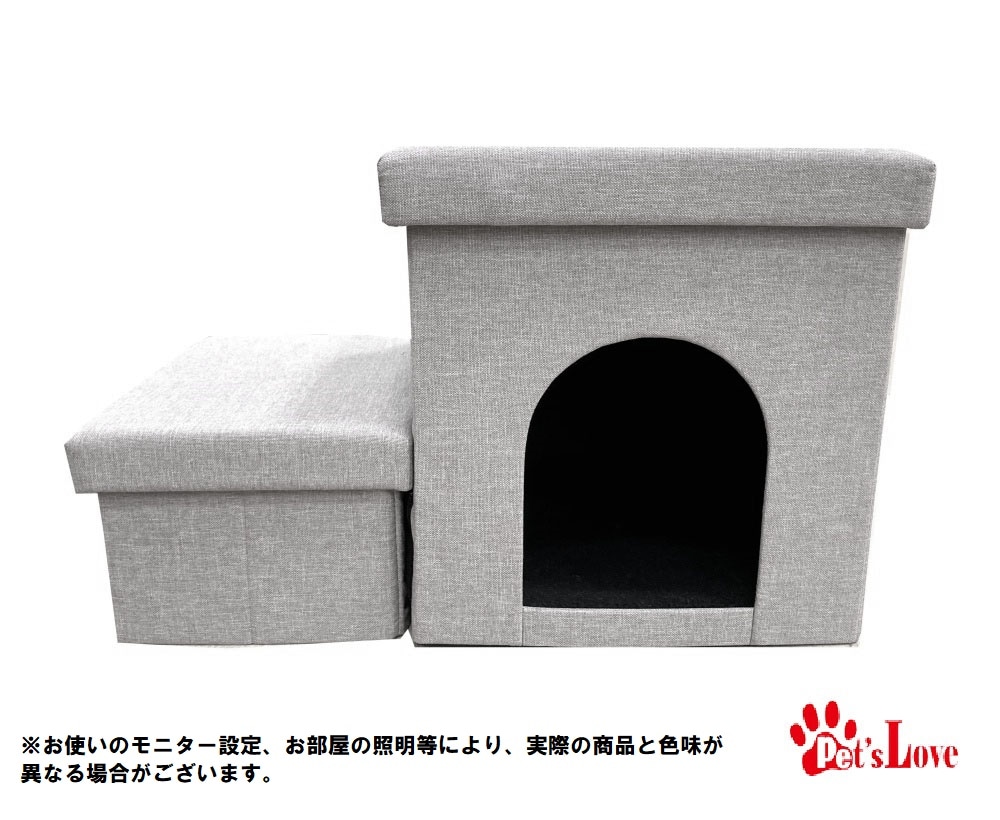 ペッツラブ　ペットスツールハウス　階段タイプ　グレー　SQ-5538P　【N's】