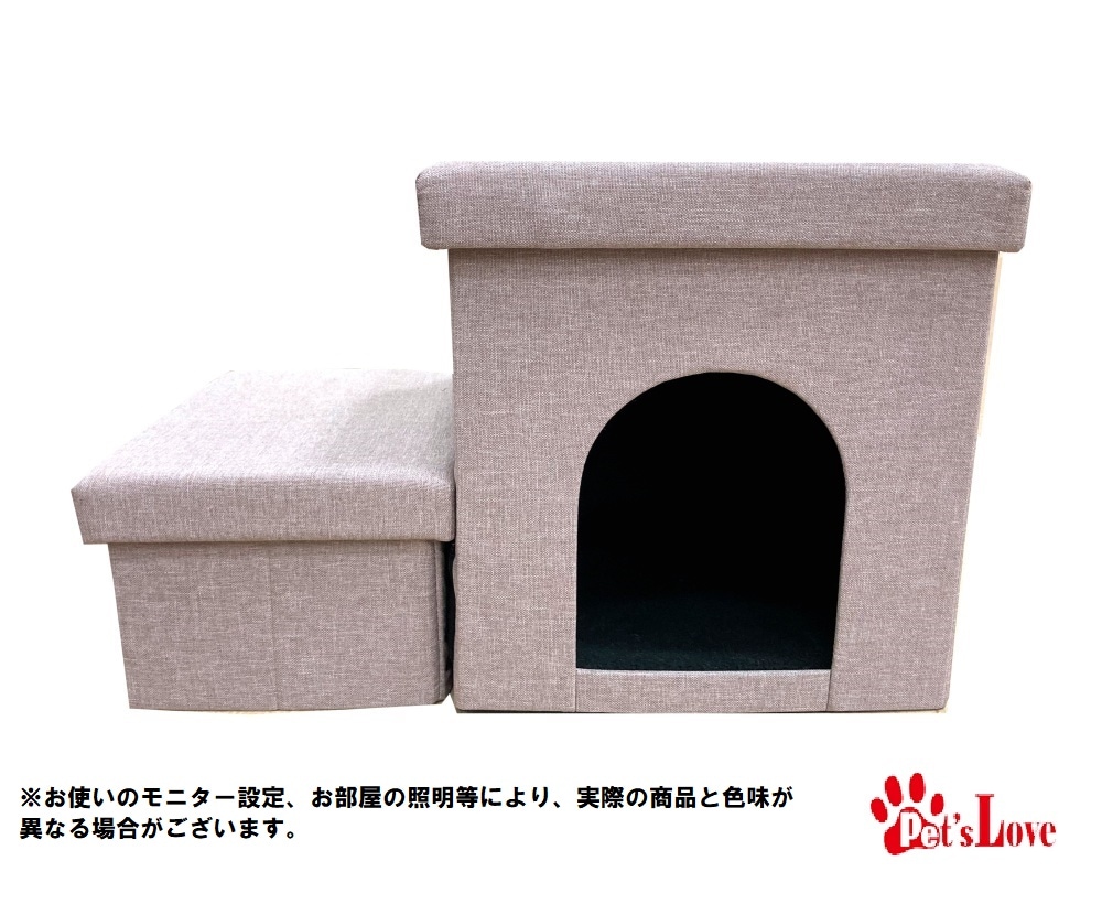 ペッツラブ　ペットスツールハウス　階段タイプ　エンジ　SQ-5538P　【N's】