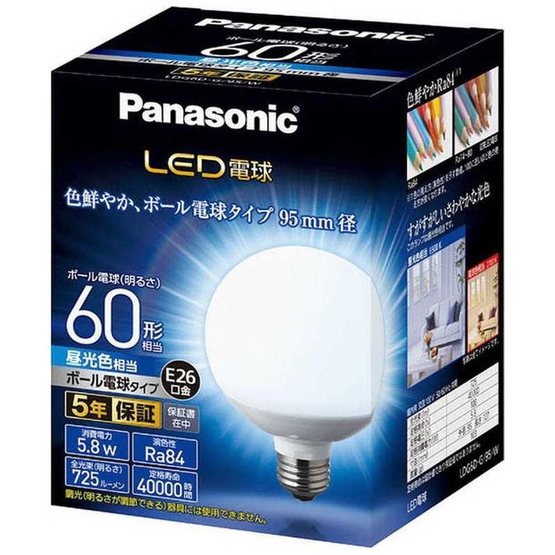 パナソニック Panasonic LED電球 昼光色相当(5.8W) LDG6DG95W | LED