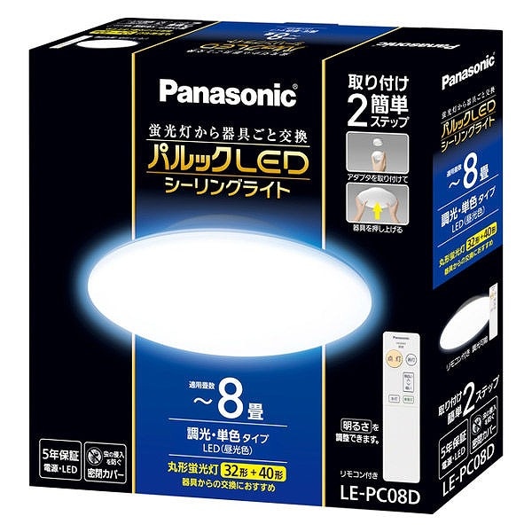 パナソニック Panasonic LEPC08D　LED シーリングライト