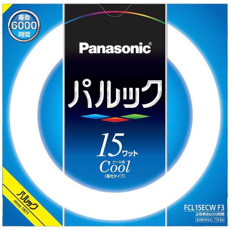 家電,家電,家電照明,蛍光管 | ニシムタ ネットショップ