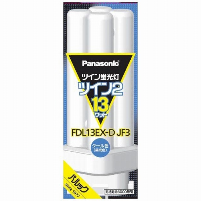 パナソニック Panasonic FDL13EXDJF3 ツイン蛍光灯 | 蛍光管
