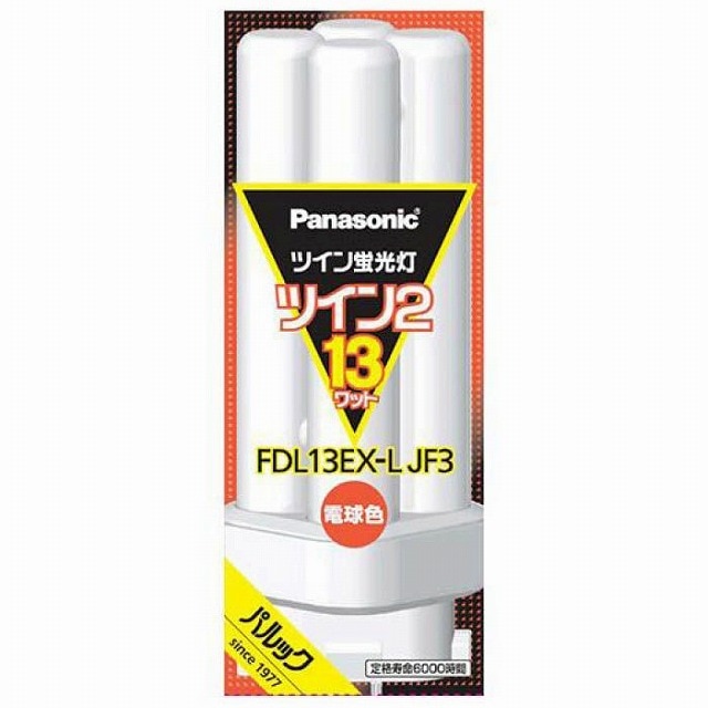 パナソニック Panasonic FDL13EXLJF3 ツイン蛍光灯 | 蛍光管
