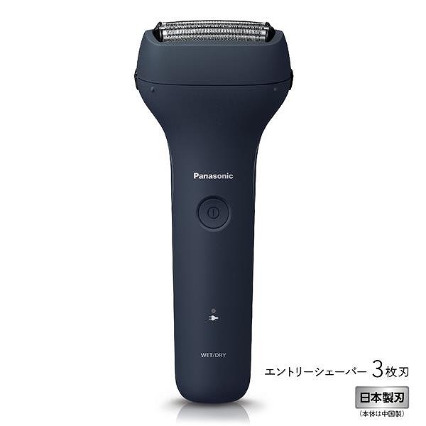 パナソニック Panasonic ES-RT1A-A エントリーシェーバー 3枚刃 ダークネイビー