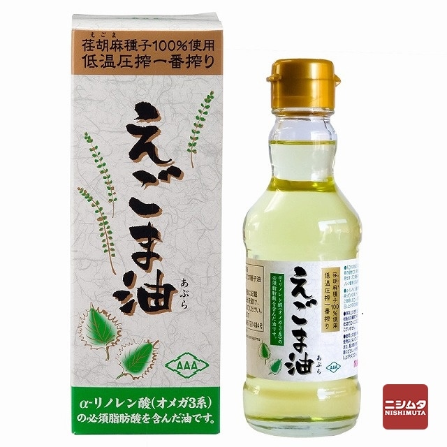 朝日　えごま油　170g　国内製造