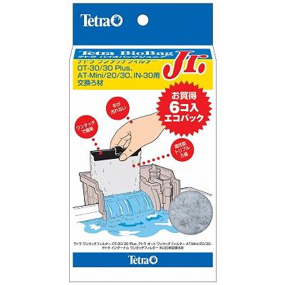 テトラ バイオバッグジュニア6個入エコパック