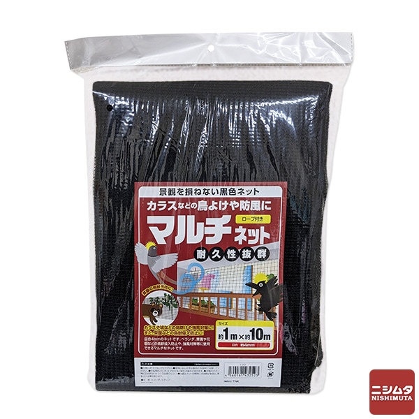 TNK 黒マルチネット ネット 鳥避け 防風網 網 園芸 農業 資材 4mm目 約