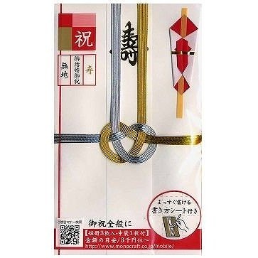 「この私のために華を咲かすのだ」　プロモ　当選書付き　封筒付き 2025年最新】この私のために華を咲かすのだ プロモの人気