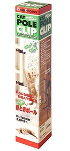 アニーコーラス　キャットわくわくポールクリップ　400