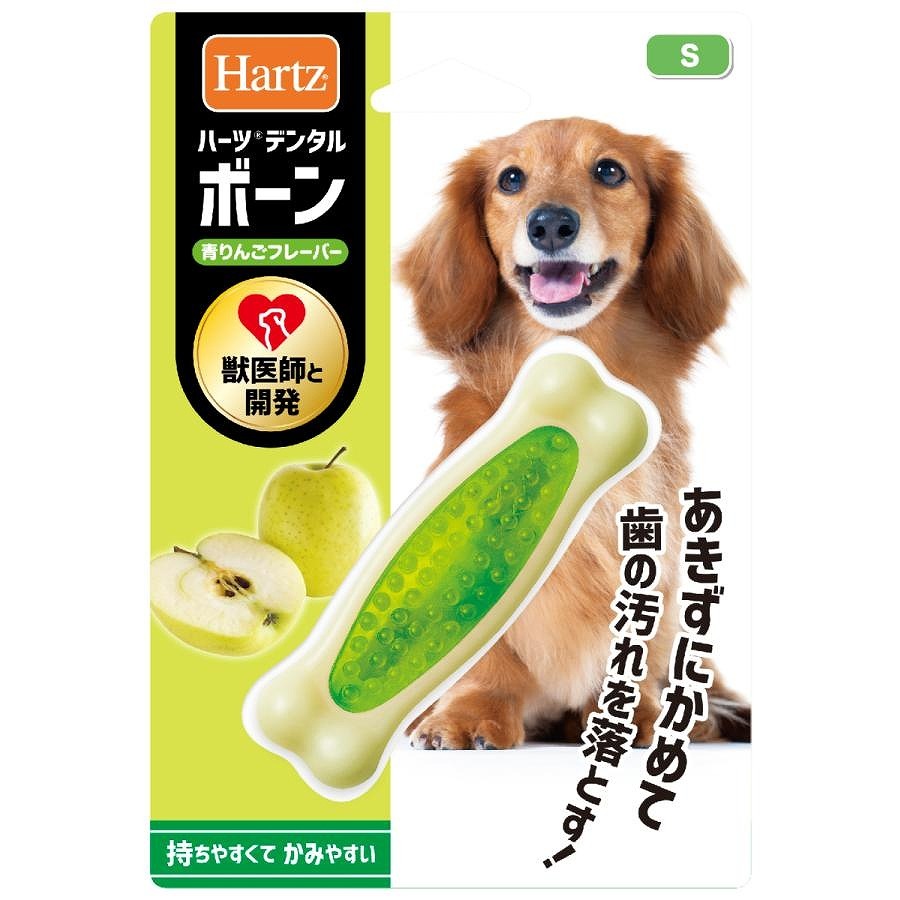 ハーツ Hartz デンタルボーン 青りんごフレーバー S