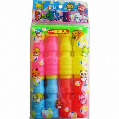 シャボン玉(液) 8本 | 雑玩 | ニシムタ ネットショップ